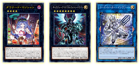 Yu-Gi-Oh! OCG Duel Monsters RARITY COLLECTION - QUARTER CENTURY EDITION -
