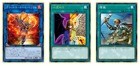 Yu-Gi-Oh! OCG Duel Monsters RARITY COLLECTION - QUARTER CENTURY EDITION -