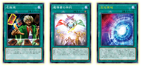 Yu-Gi-Oh! OCG Duel Monsters RARITY COLLECTION - QUARTER CENTURY EDITION -