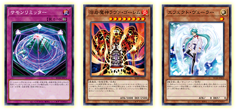 Yu-Gi-Oh! OCG Duel Monsters RARITY COLLECTION - QUARTER CENTURY EDITION -