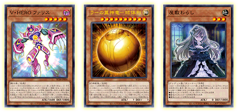 Yu-Gi-Oh! OCG Duel Monsters RARITY COLLECTION - QUARTER CENTURY EDITION -