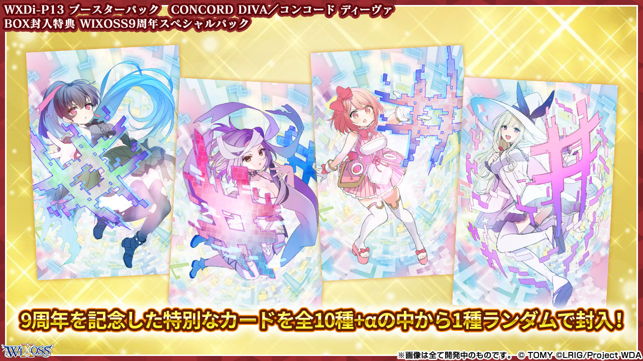 WIXOSS TCG Booster Pack CONCORD DIVA WXDi-P13