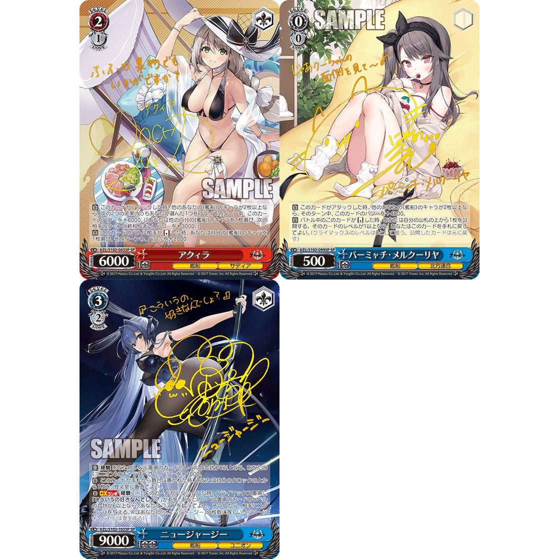 Azur Lane Booster Box Weiss Schwarz (re-release)