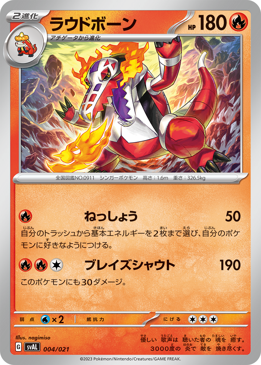 Pokemon Card Game Scarlet & Violet Starter Set ex Sprigatito&Lucario Fuecoco&Ampharos Quaxly&Mimikyu
