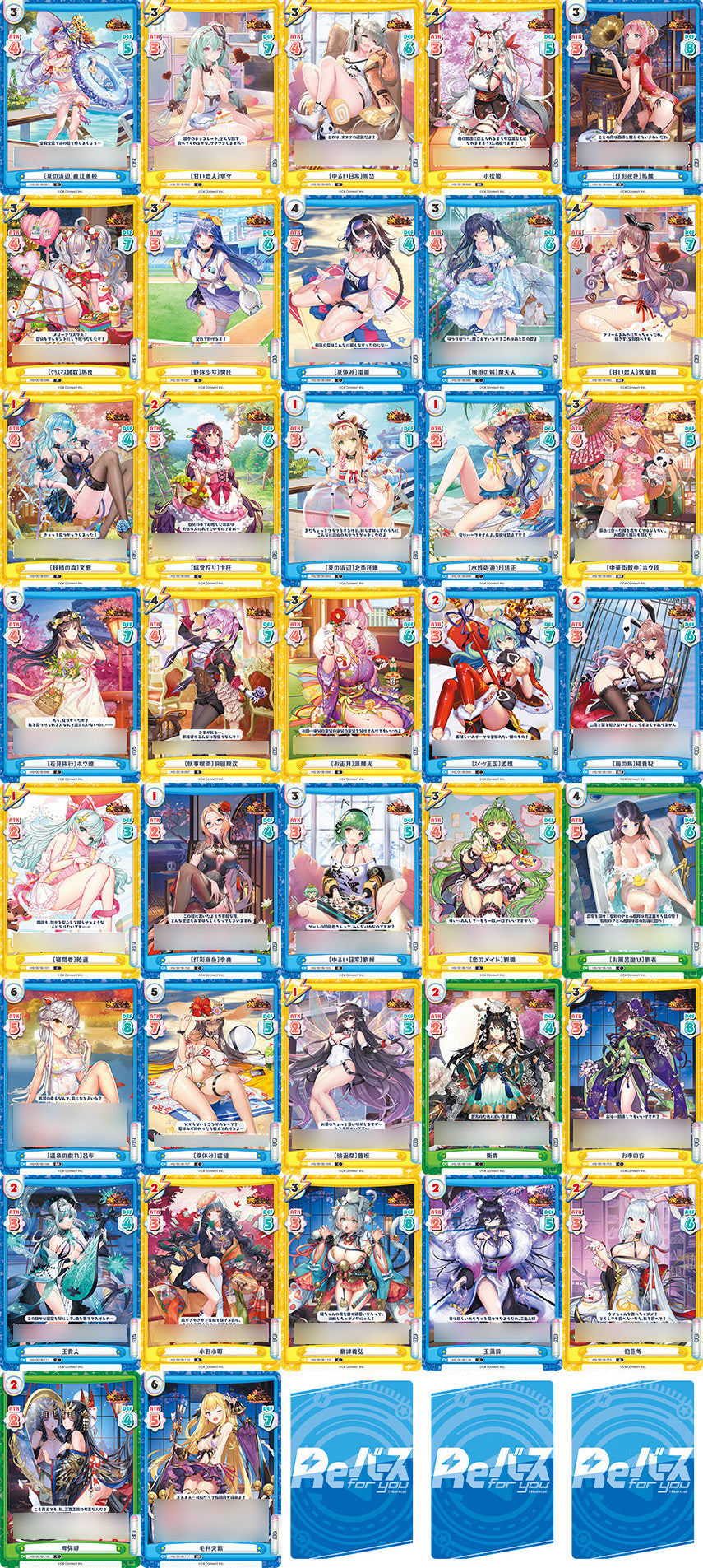 ReBirth for you Booster Pack Houchi Shoujo -Hyakka Ryouran no Moehime-tachi-
