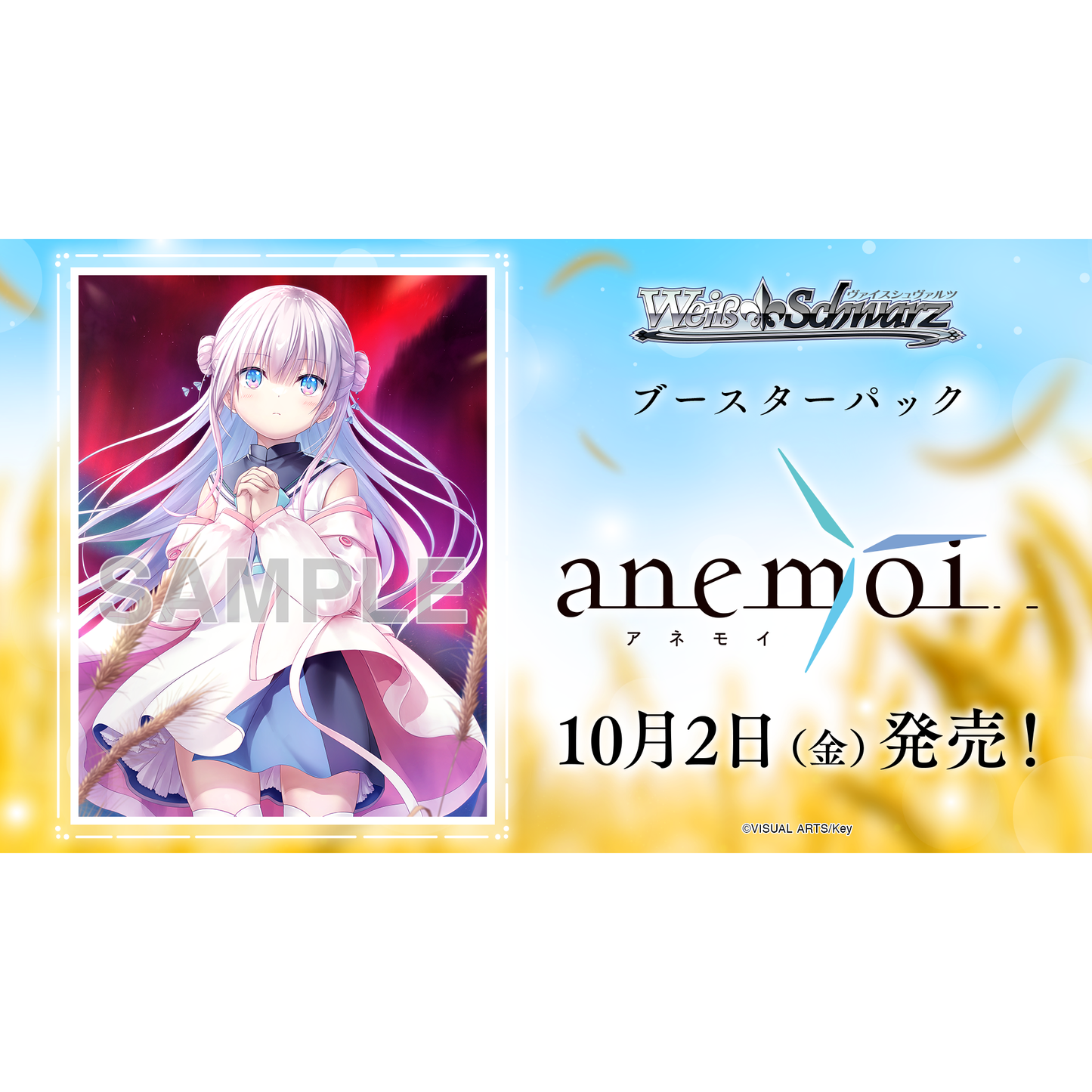 anemoi Booster Box Weiss Schwarz