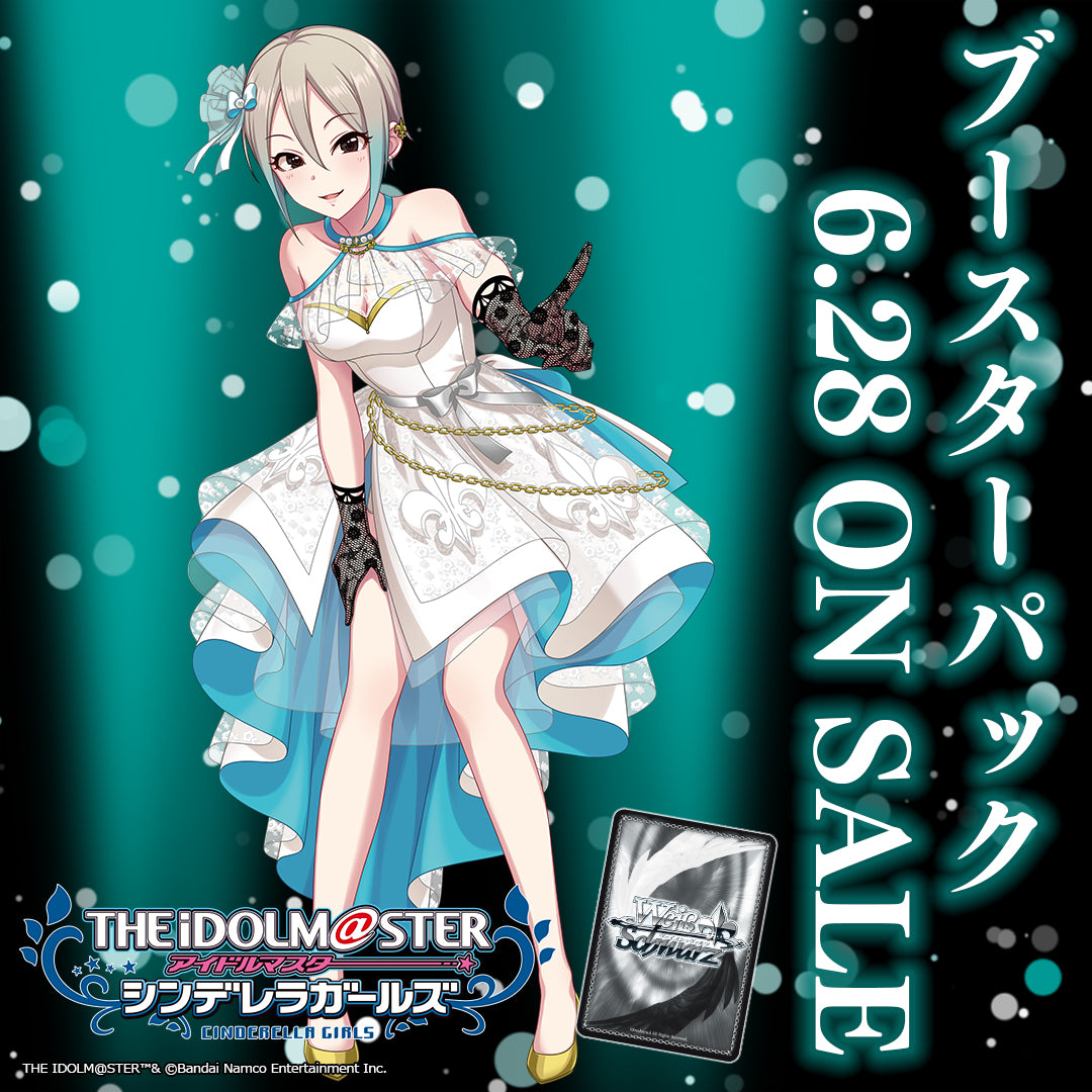 The Idolmaster Cinderella Girls Next Twinkle! Booster Box Weiss Schwarz