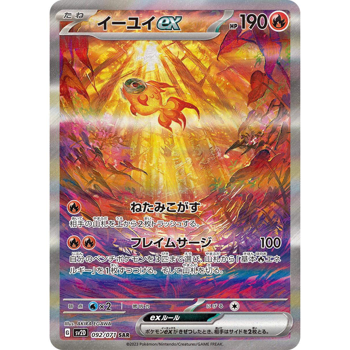 Clay Burst Scarlet & Violet Booster Box sv2D Pokémon Card Game