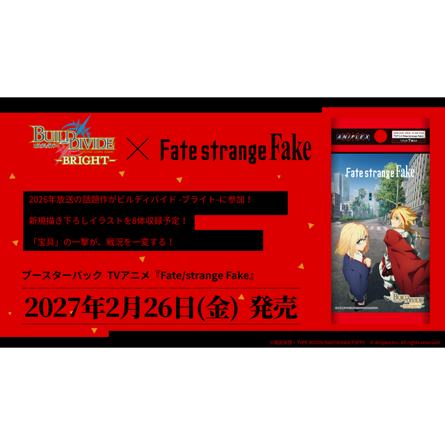 Fate/strange Fake Booster Box Build Divide Bright