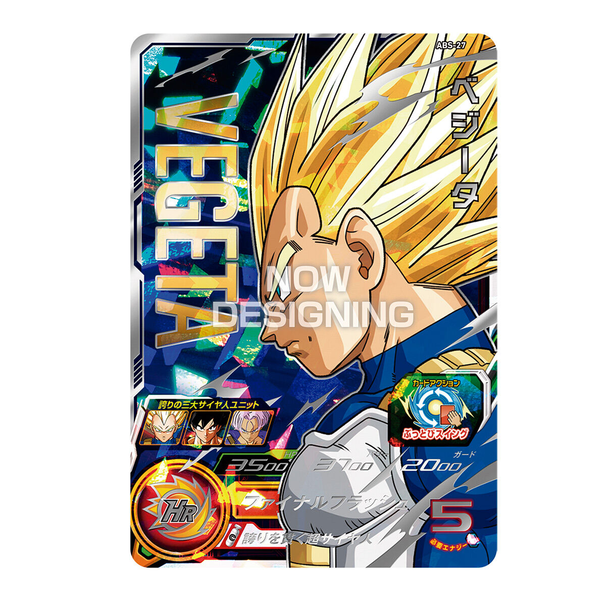 Super Dragon Ball Heros 13th ANNIVERSARY SPECIAL SET DRAMATIC COLLECTION BOX