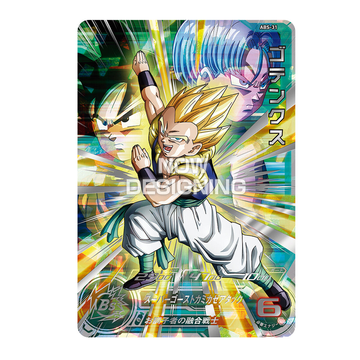 Super Dragon Ball Heros 13th ANNIVERSARY SPECIAL SET DRAMATIC 