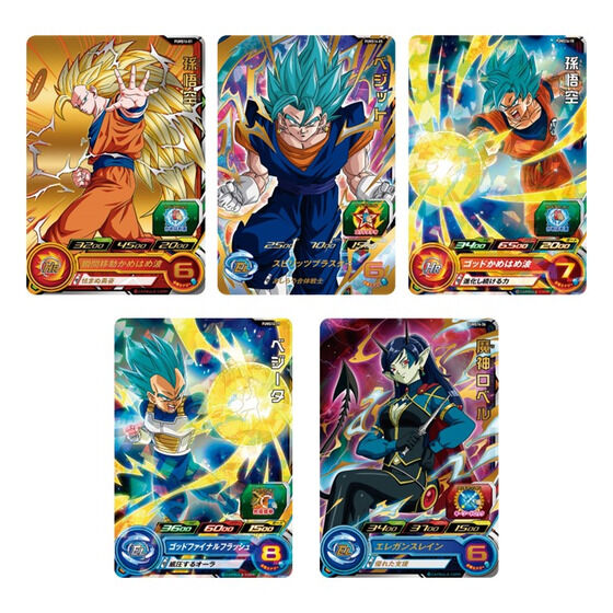 Super Dragon Ball Heroes Extra Booster Pack 4