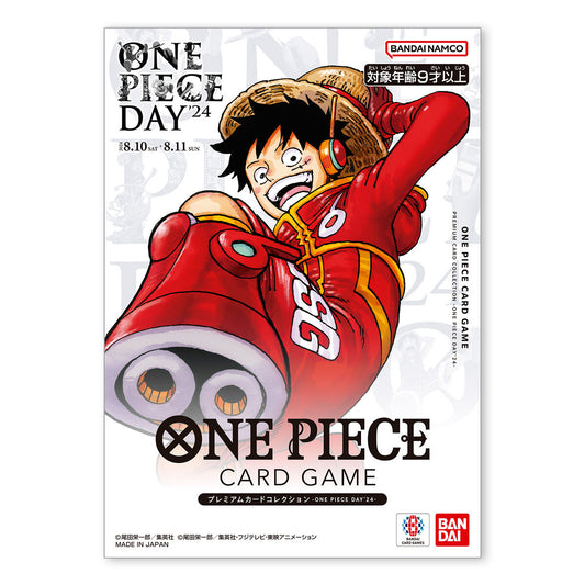 ONE PIECE DAY'24 Premium Card Collection ONE PIECE Card Game