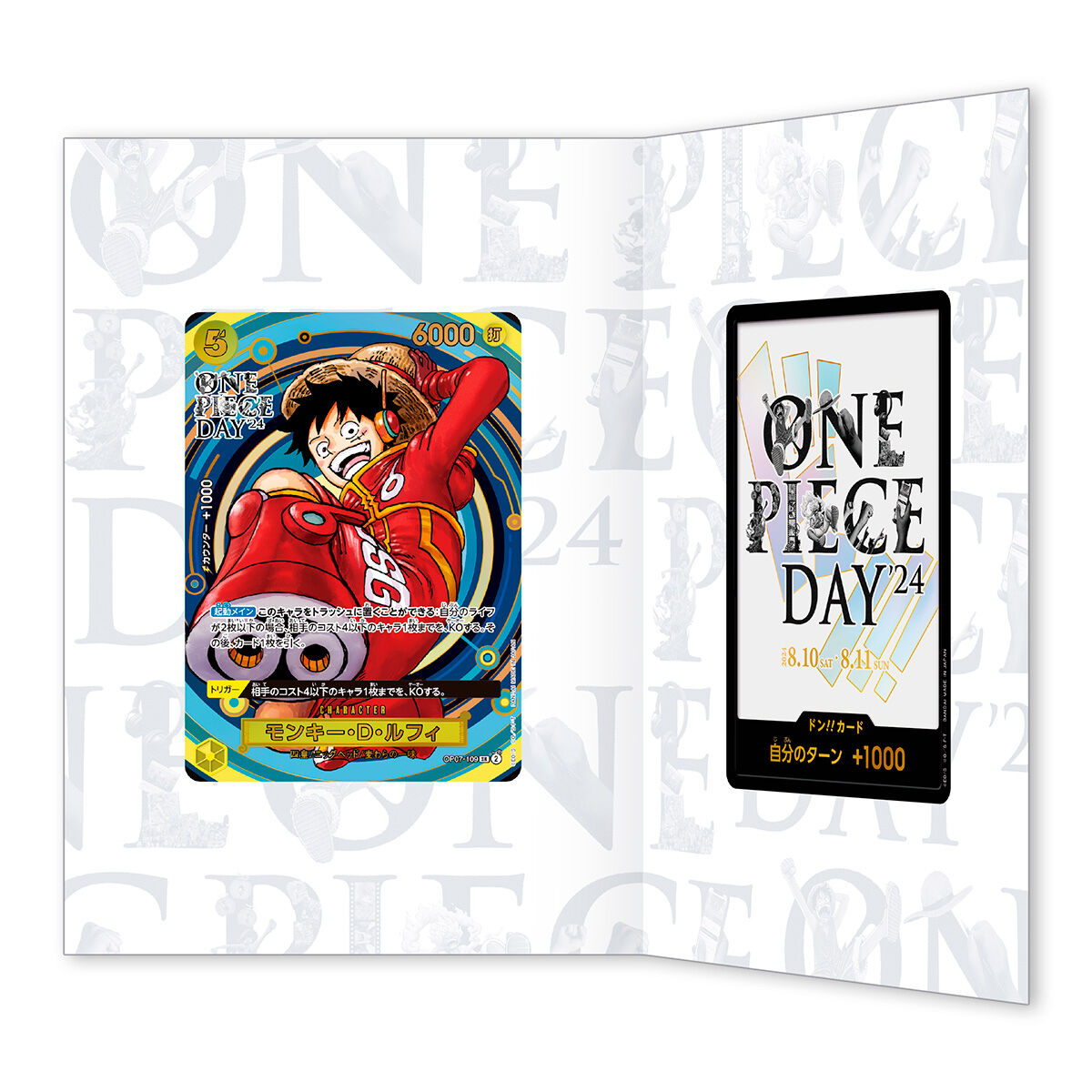 ONE PIECE DAY'24 Premium Card Collection ONE PIECE Card Game