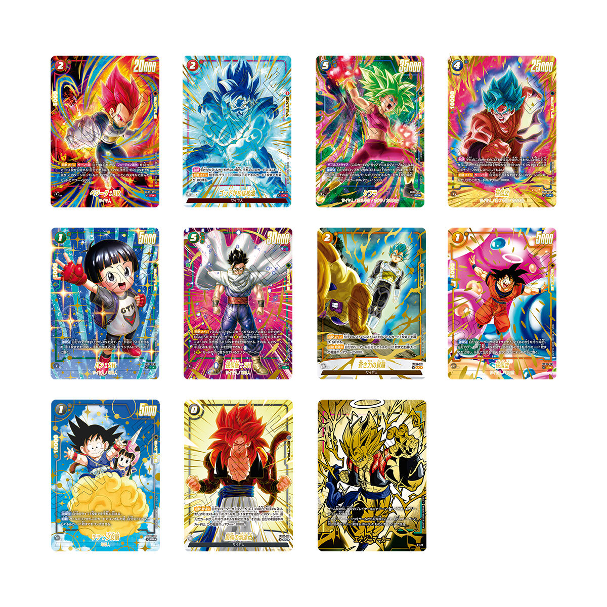 2nd ANNIVERSARY SET Dragon Ball Super Card Game FUSION WORLD