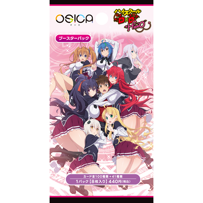 highschool dxd booster box High School D x D Hero Booster Box OSICA – COLLECTORS JAPAN
