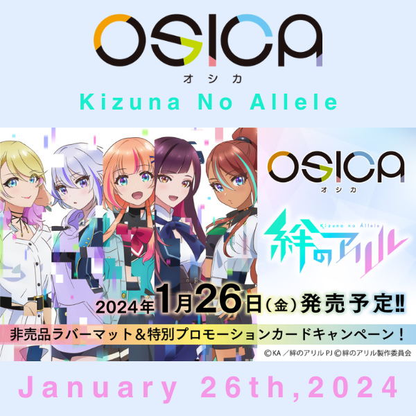 OSICA Kizuna No Allele Booster Box