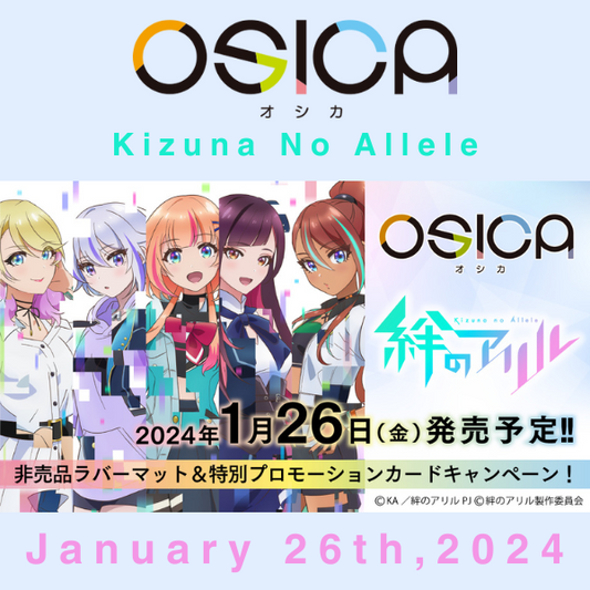 OSICA Kizuna No Allele Booster Box