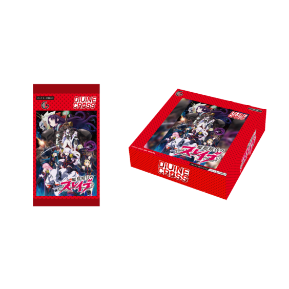 Chained Soldier Booster Box DIVINE CROSS