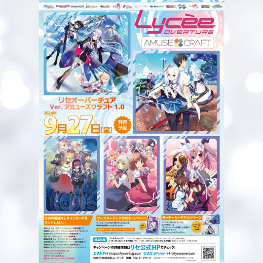 Ver. Amuse Craft 1.0 Lycee Overture Booster Box