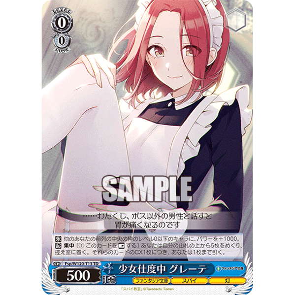 Fujimi Fantajia Bunko Vol.2 Trial Deck Weiss Schwarz