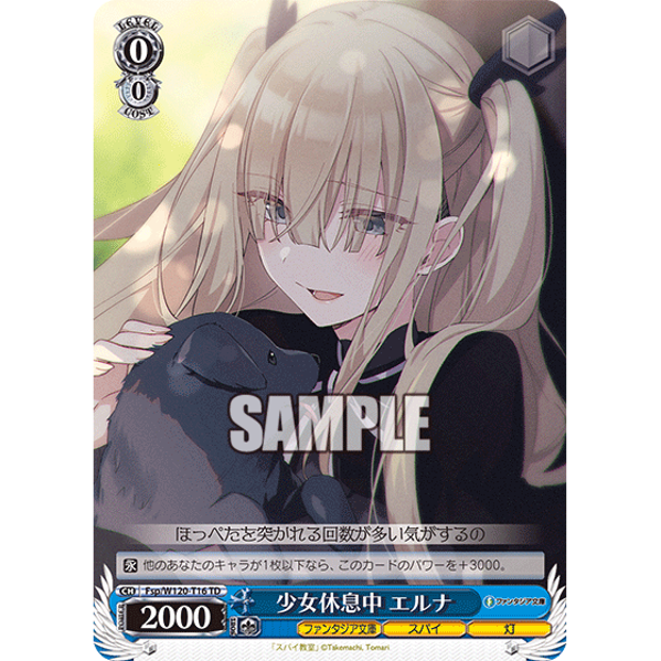 Fujimi Fantajia Bunko Vol.2 Trial Deck Weiss Schwarz