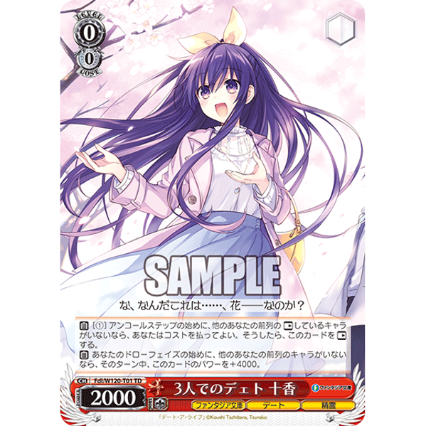 Fujimi Fantajia Bunko Vol.2 Trial Deck Weiss Schwarz