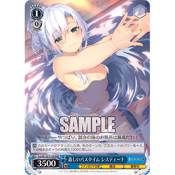 Fujimi Fantajia Bunko Vol.2 Trial Deck Weiss Schwarz