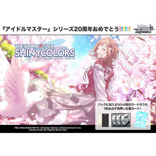 The Idolmaster Shiny Colors Premium Booster Pack Weiss Schwarz