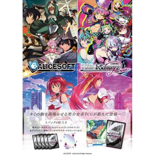 ALICESOFT Booster Box Weiss Schwarz Rose