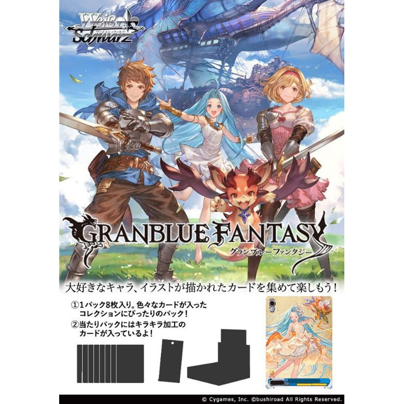 Granblue Fantasy Booster Box Weiss Schwarz