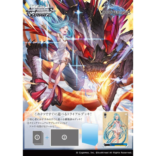 Granblue Fantasy Trial Deck Weiss Schwarz