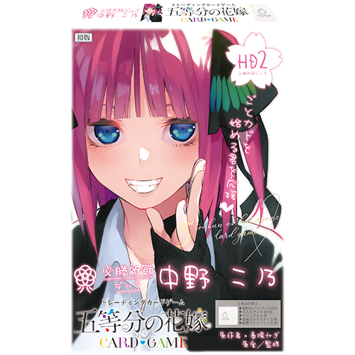 Victory Player Deck Nino Nakano The Quintessential Quintuplets Card Game