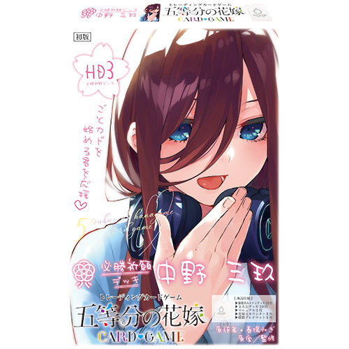 Victory Player Deck Miku Nakano The Quintessential Quintuplets Card Game