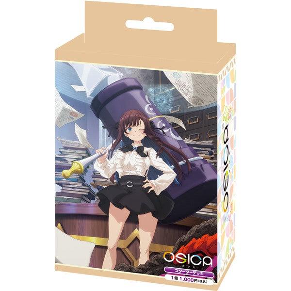 I May Be a Guild Receptionist, but I'll Solo Any Boss to Clock Out on Time Starter Deck OSICA