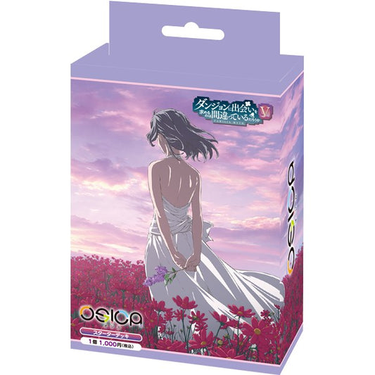 Is It Wrong to Try to Pick Up Girls in a Dungeon? V Starter Deck OSICA
