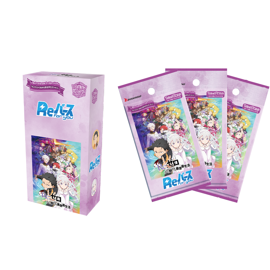 Re: Zero Starting Life in Another World Vol.2 Booster Box Rebirth for You