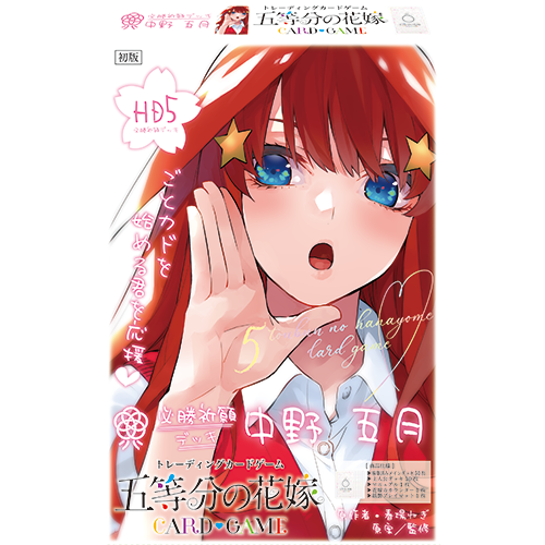 Victory Player Deck Itsuki Nakano The Quintessential Quintuplets Card Game