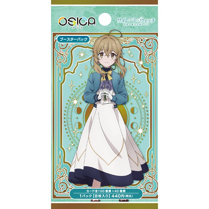 Secrets of the Silent Witch Booster Box OSICA