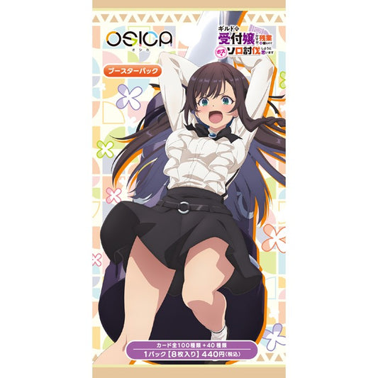 I May Be a Guild Receptionist, but I'll Solo Any Boss to Clock Out on Time Booster Box OSICA