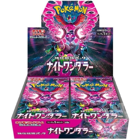 Night Wanderer Scarlet & Violet Booster Sv6a Pokémon Card Game