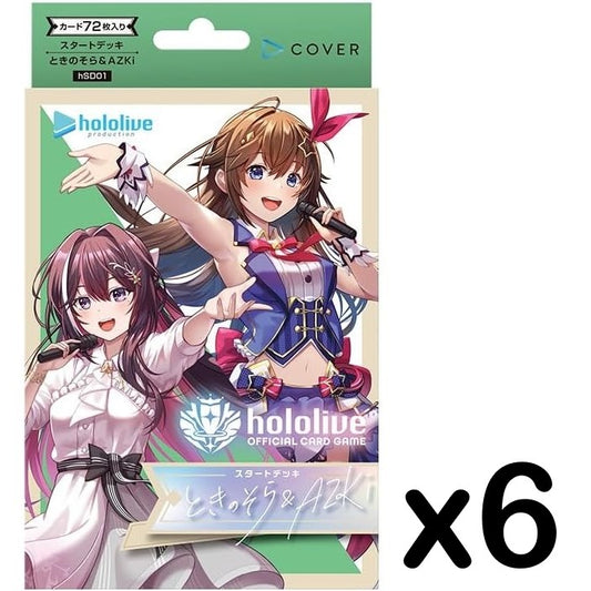 Tokino Sora & AZKi Starter Deck Vol.1 hololive OFFICIAL CARD GAME