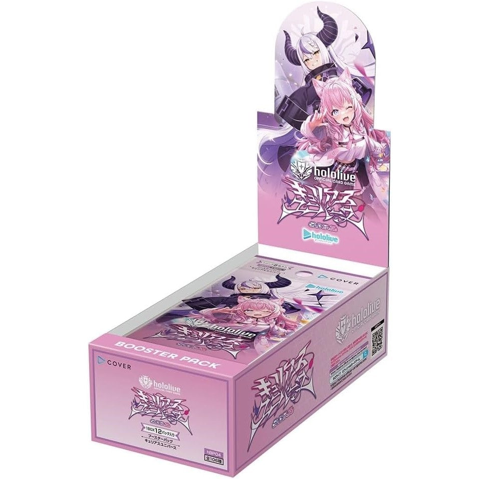 Japanese Pokemon Scarlet and Violet Cards – Page 49
