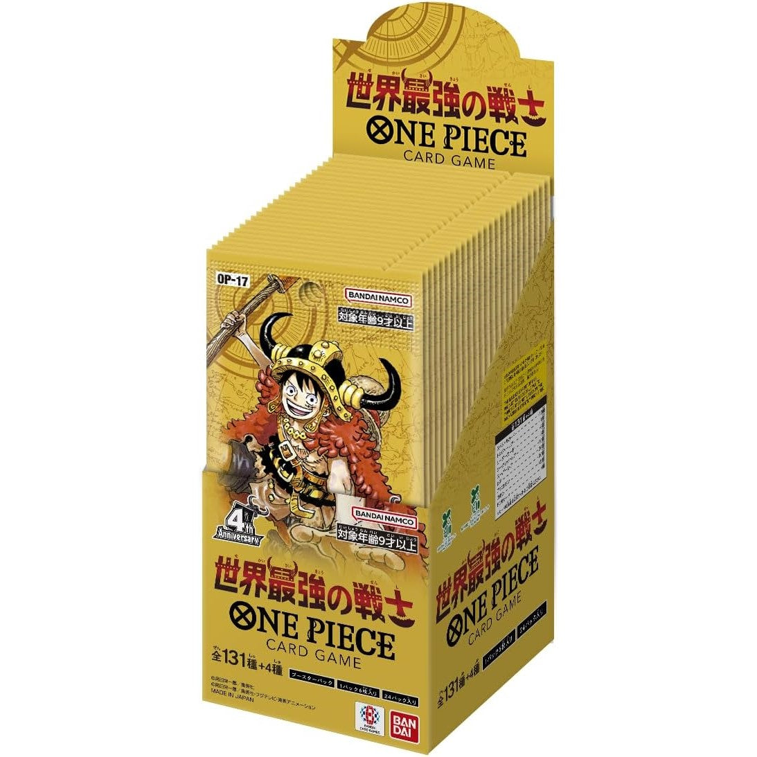 The World's Strongest Warrior Booster Box OP-17 One Piece Card Game