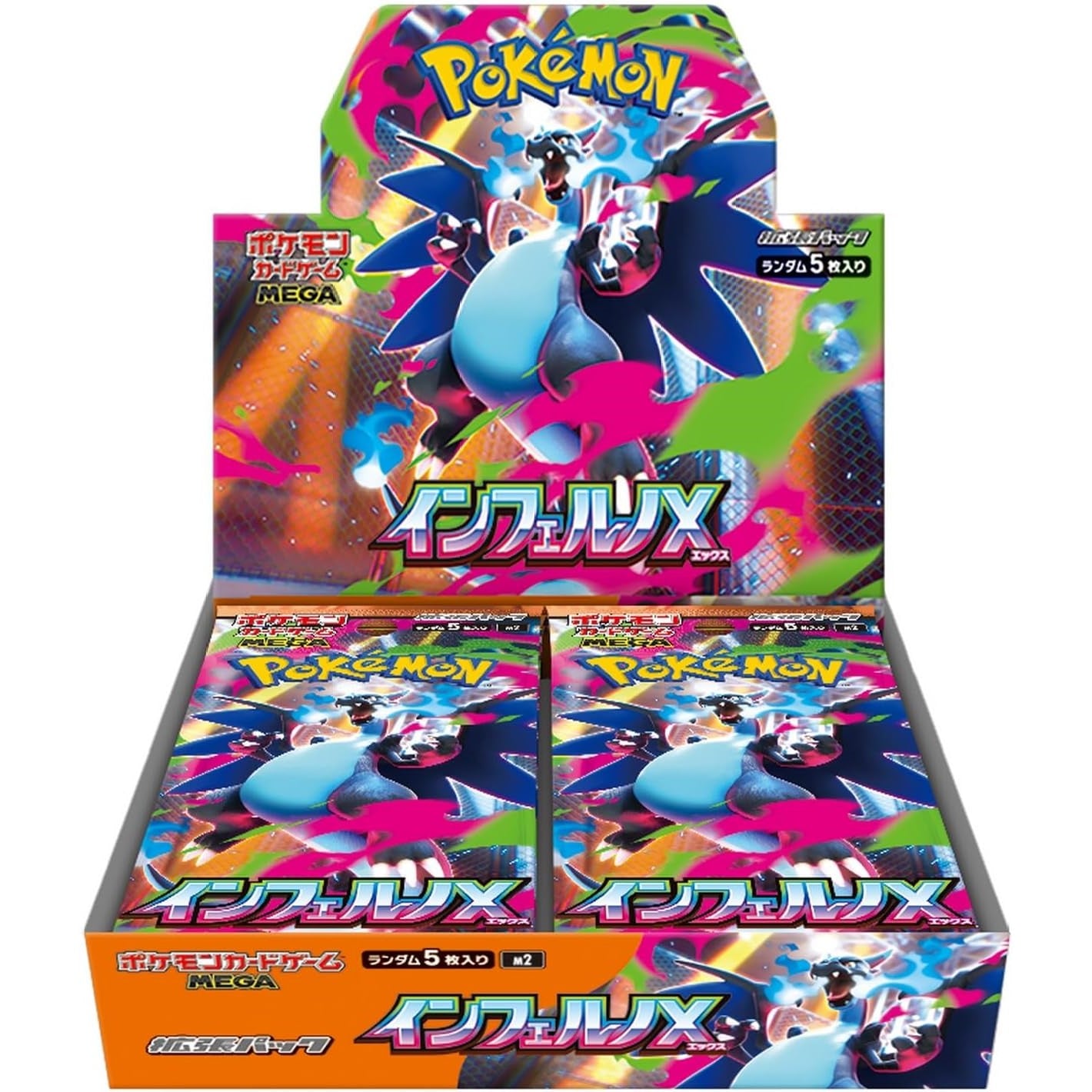 ウイルス・バスター・サージ トレーディングコレクション1BOX ウイルス・バスター・サージ トレーディングコレクション1BOX