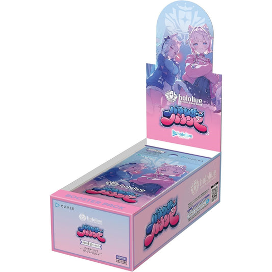 Bouncer Bound Booster Box hololive OFFICIAL CARD GAME