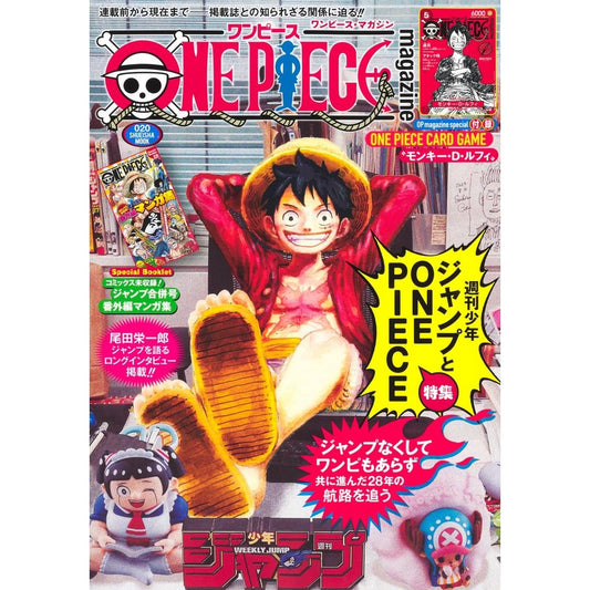 JUMP Magazine Vol.20 with Luffy Promo Card One Piece Card Game