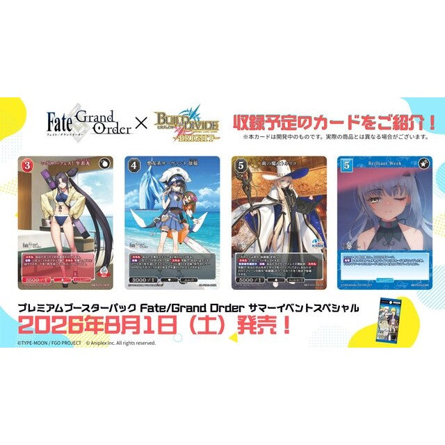 Fate Grand Order Summer Event Special Premium Booster Box Build Divide Bright