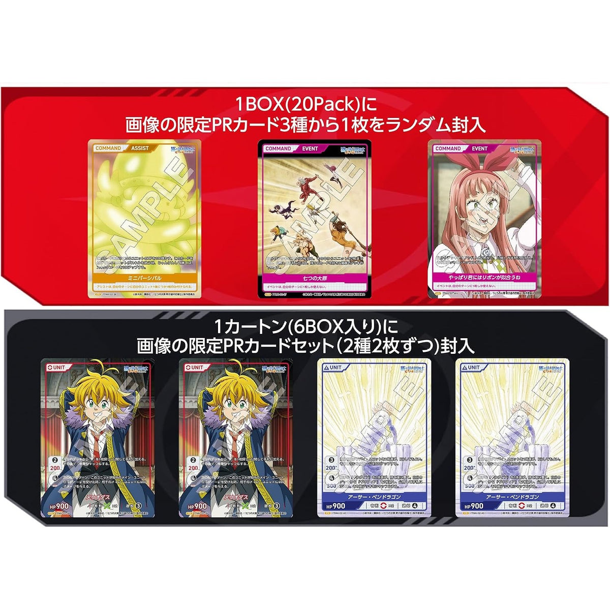 The Seven Deadly Sins: Four Knights of the Apocalypse Vol. 2 Booster Box DIVINE CROSS
