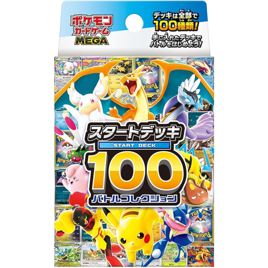 Start Deck 100 MEGA mc Battle Collection Pokémon Card Game